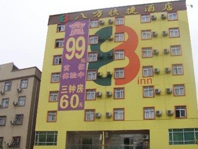 Shenzhen Octagon Inn ภายนอก รูปภาพ