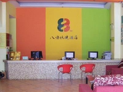 Shenzhen Octagon Inn ภายนอก รูปภาพ